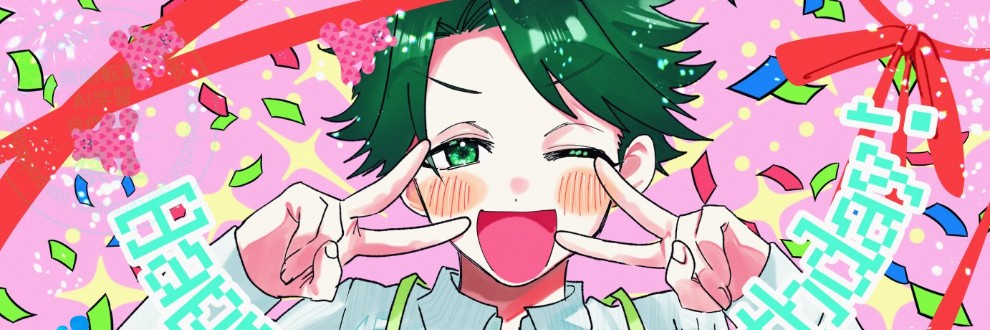 保育士Vtuber/保 育樹