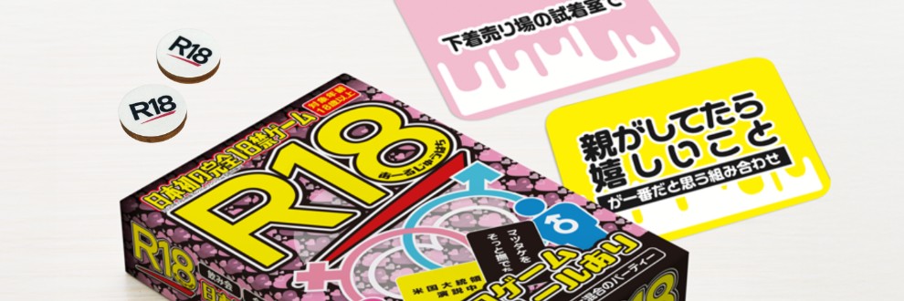 日本ナイトプロダクションズ株式会社