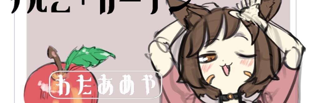 わたあめや