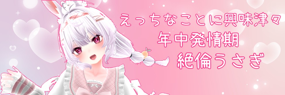 おとももちくらぶ