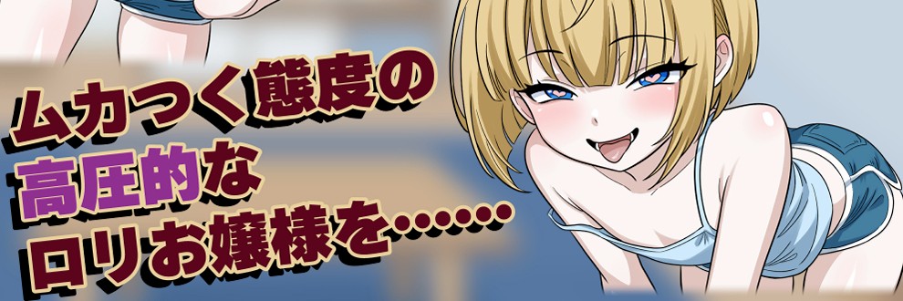精密竹輪