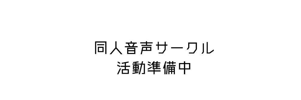 すこやかおにぎり研究所