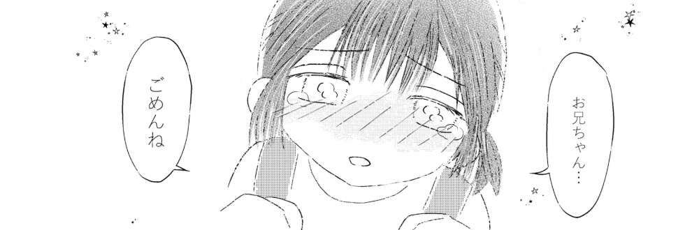 にばんめに好きな技