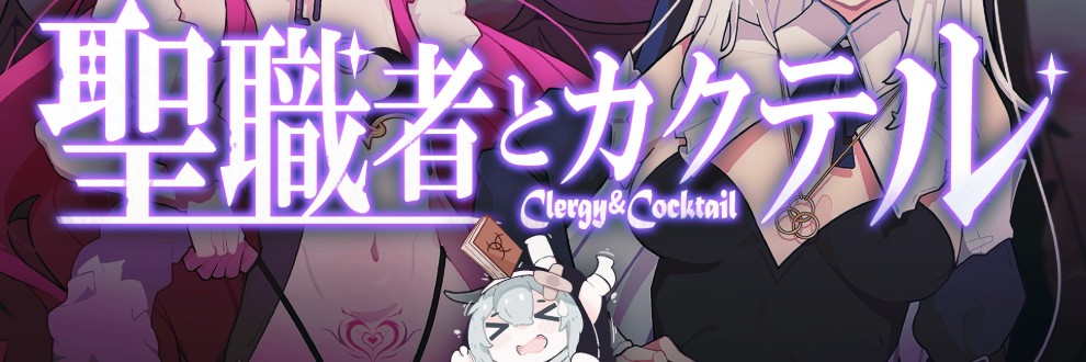 リーチ棒