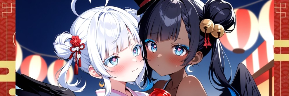 しろ