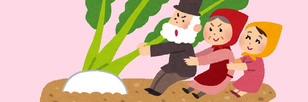 ちいさめのかぶ