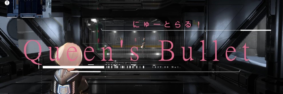 にゅーとらる!
