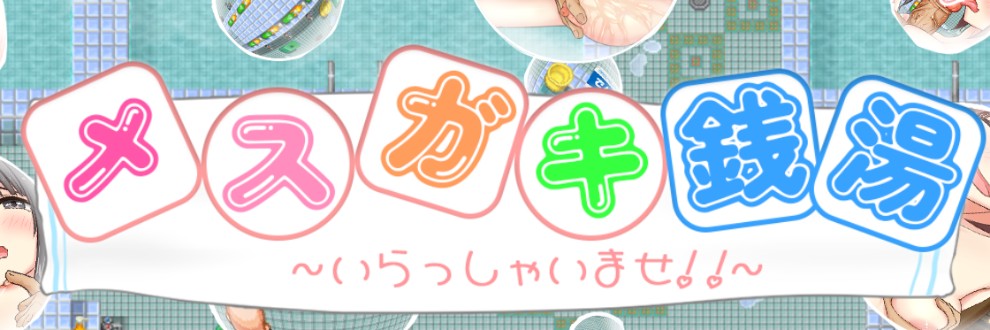 つよきっく
