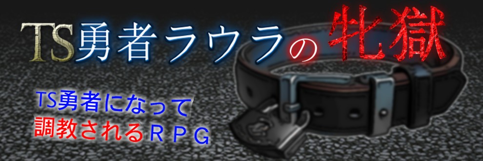 相上いかろ