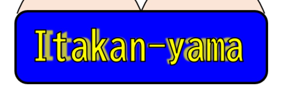 Itakan-yama