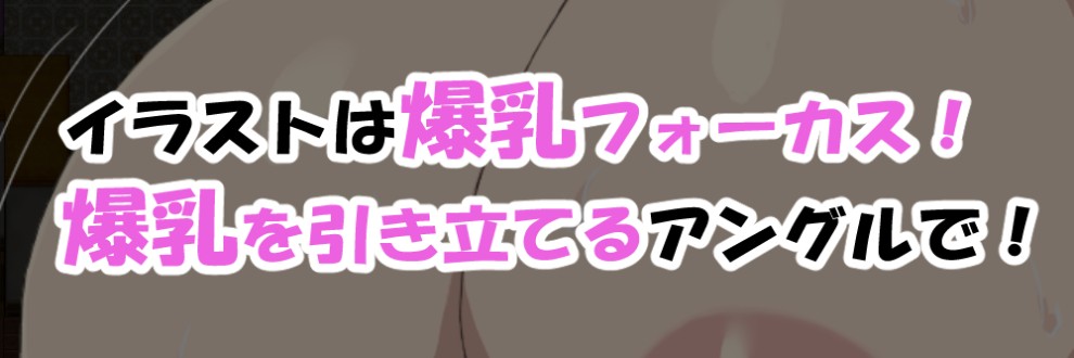 爆乳まかろ