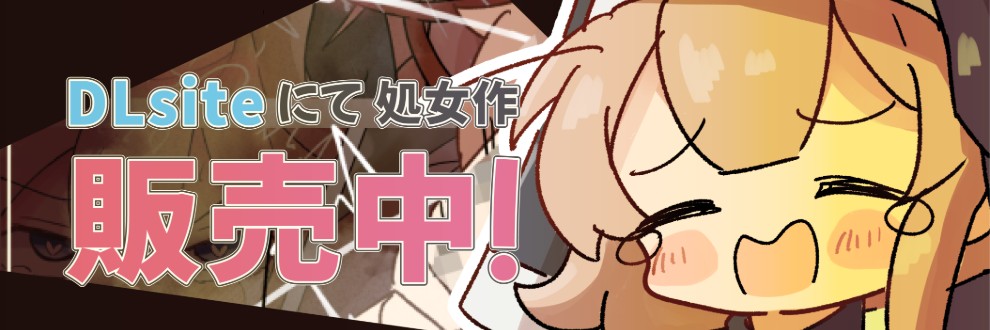もみじ あき