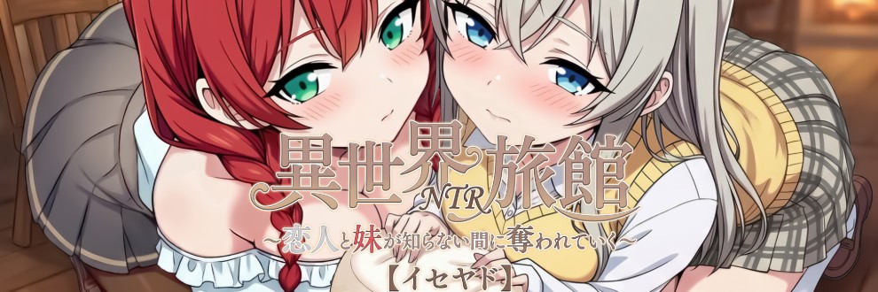 マシュマロトラップ