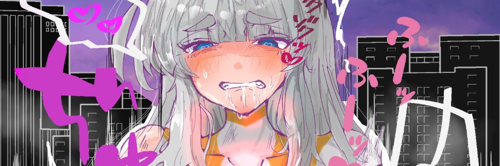 むら子