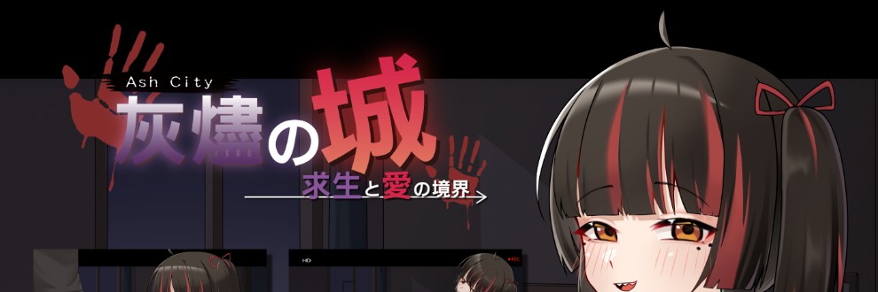 帕雷斯卡パレスカ