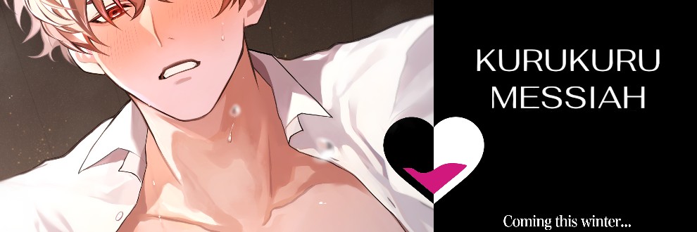 くるくるめしあ