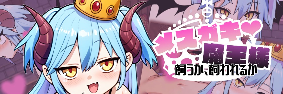 煩悩スタック