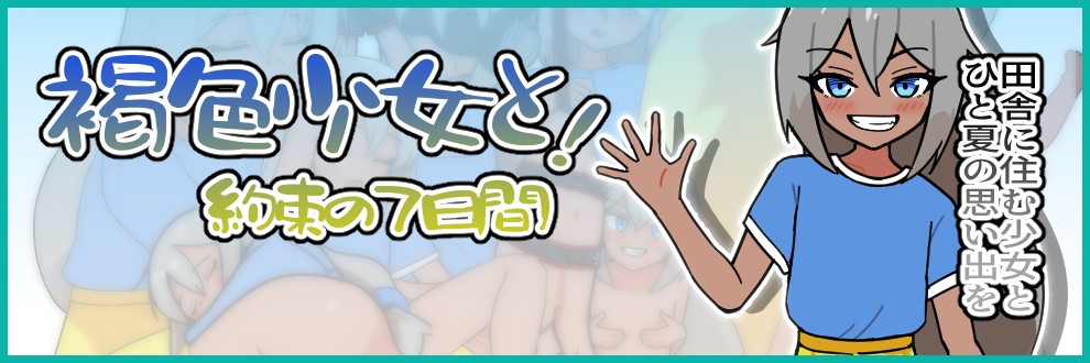 アレゴナス志士波