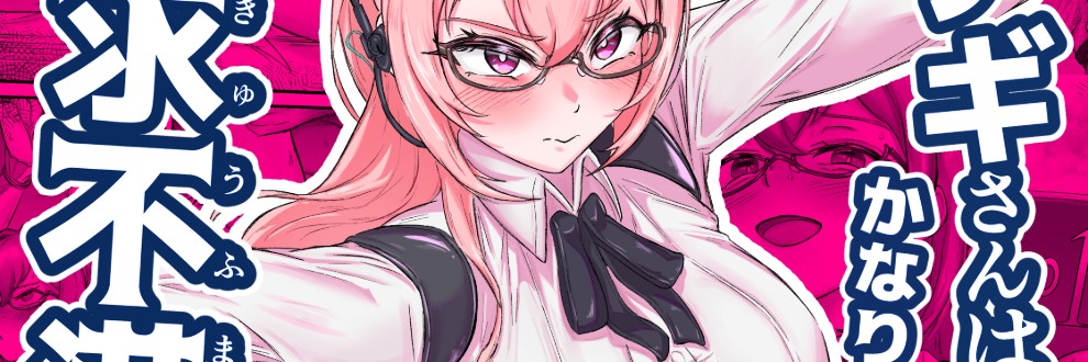 May.Q / メイキュー