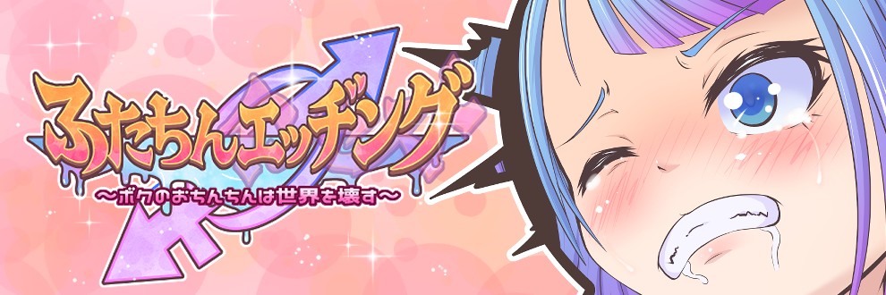 ウェドシ