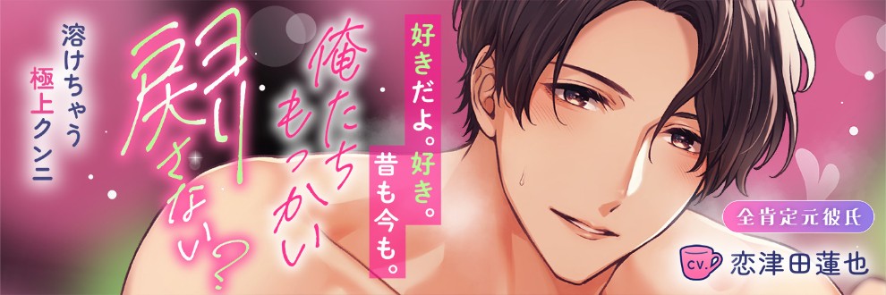 【お知らせ】X凍結における移行アカウントのお知らせ◆4月13日追加更新