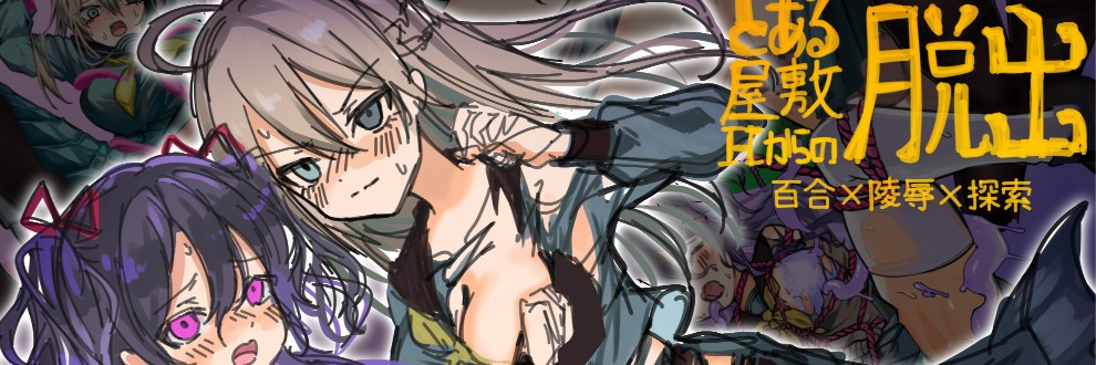 MKHK/オネコ大好き倶楽部