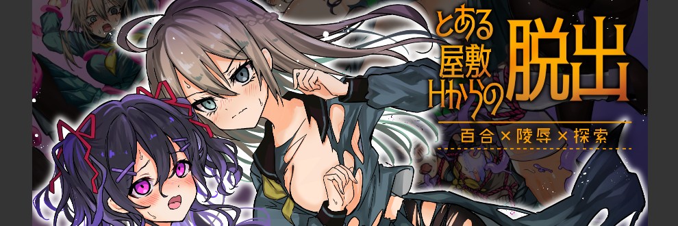 MKHK/オネコ大好き倶楽部