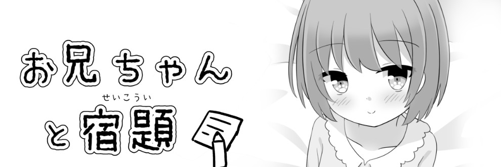 すずめねすと