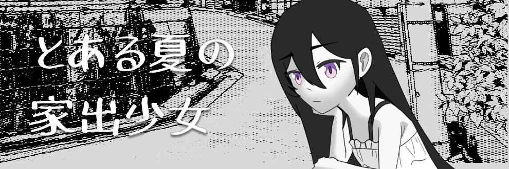 右手の彼ピ