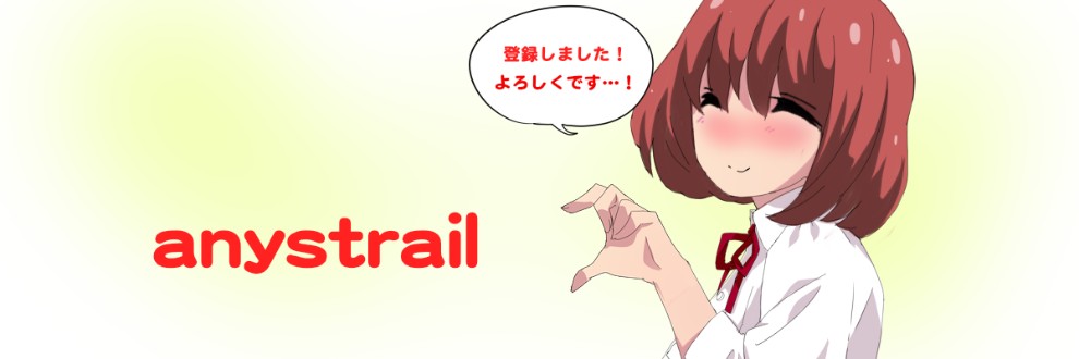 anystrail
