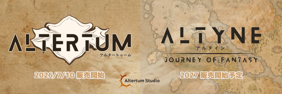 AltertumStudio