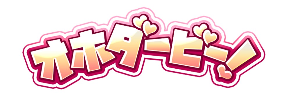 オホダービー！