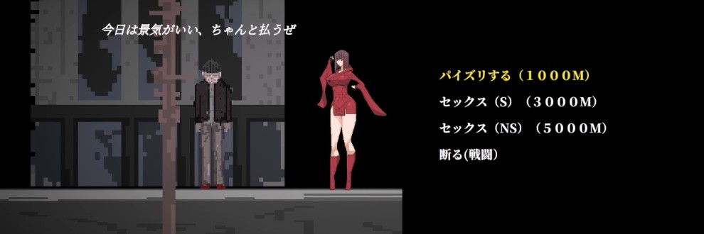 なるらと