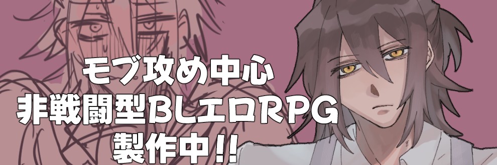 まけるなら兄がいい