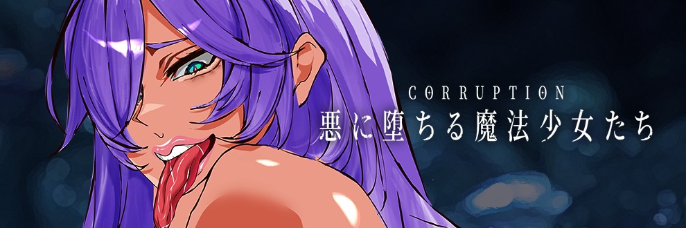 汐見せつな