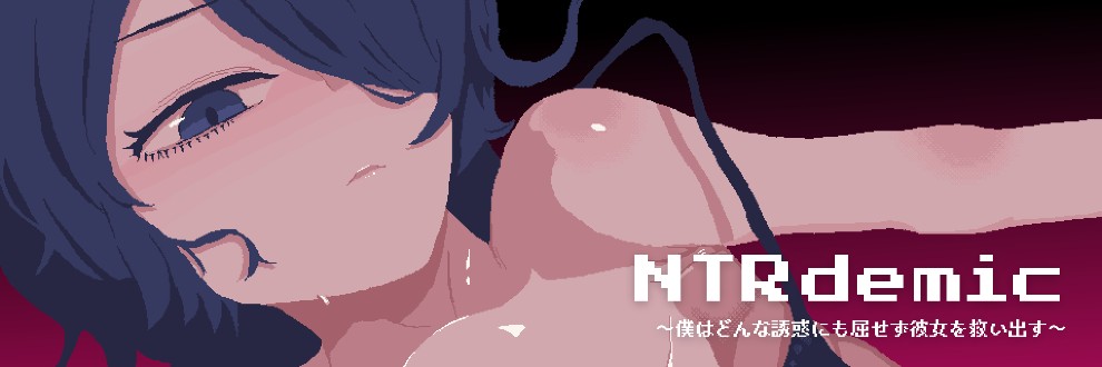 寝おねる/タテマエロ・ロマエ