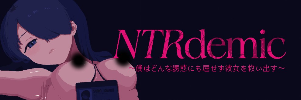 寝おねる/タテマエロ・ロマエ