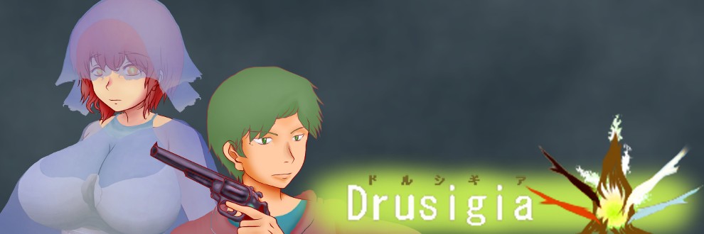 Drusigia(ドルシギア)