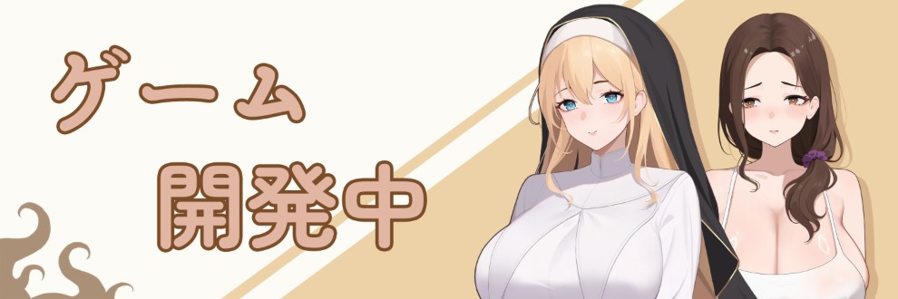 月光の大棒
