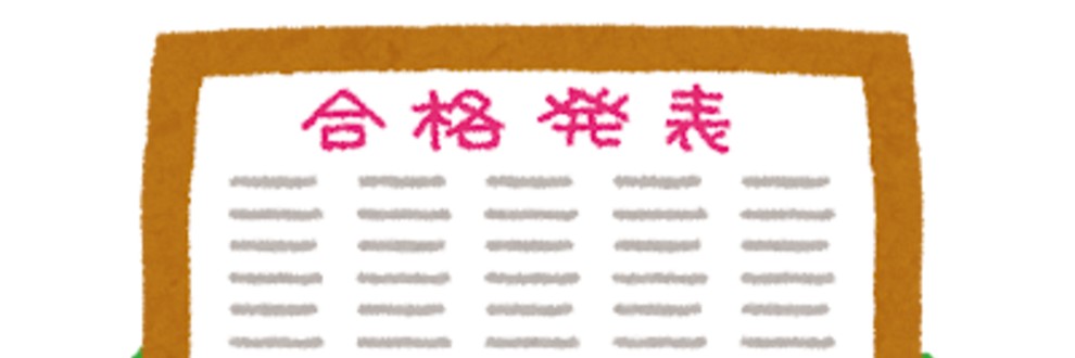 DLsite検定対策非公式研究会