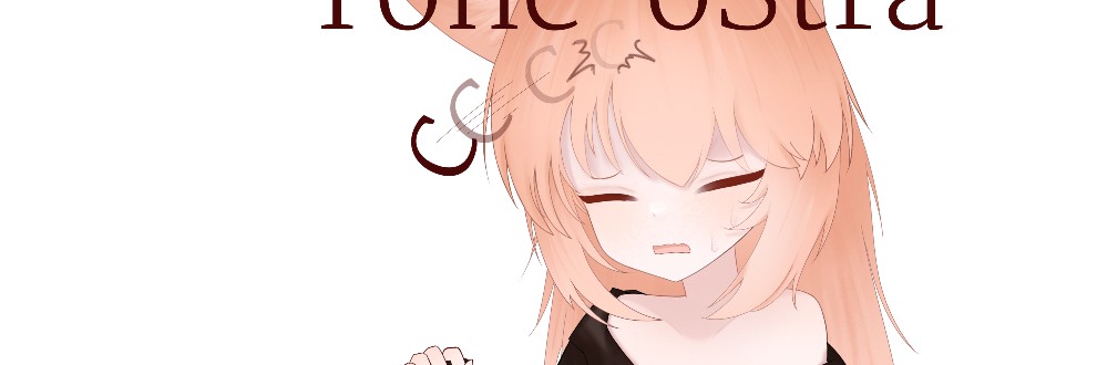 すとろあ