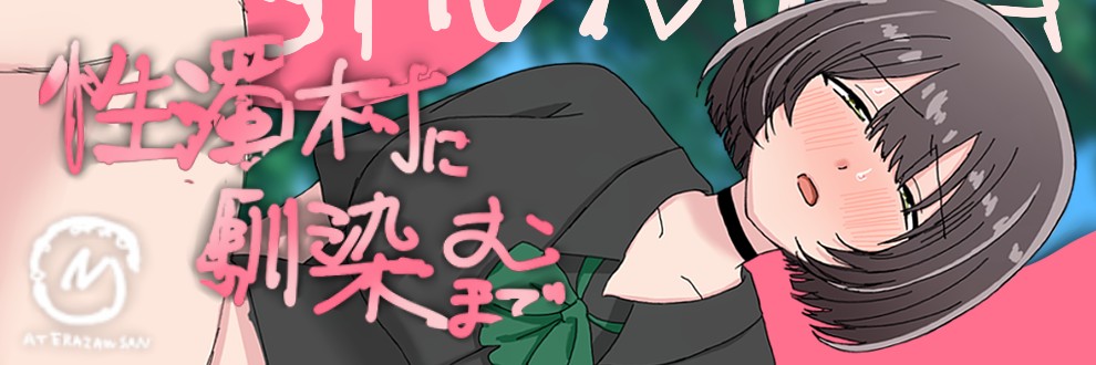 左沢