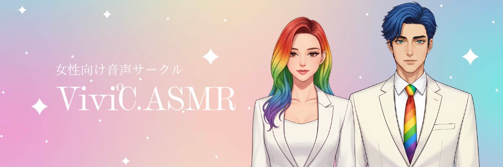 Vivi℃. | ASMR