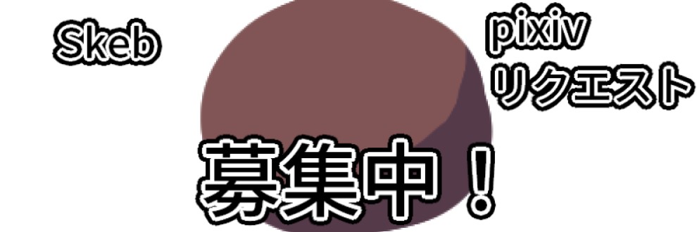 仲良牡丹・嬉野K・たののきゲーム