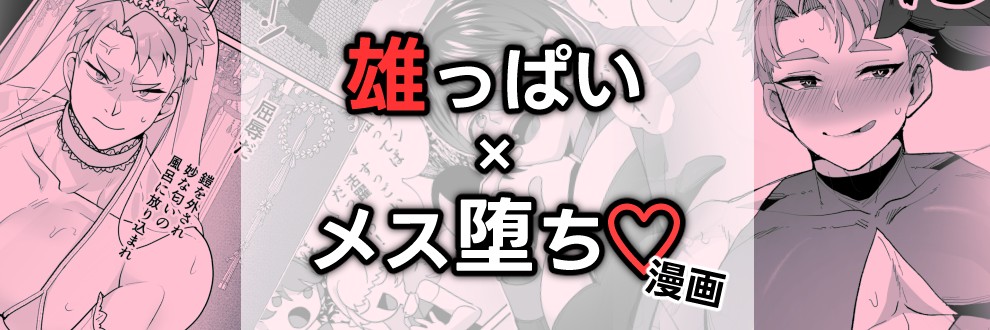 バーチャルモブおじさん