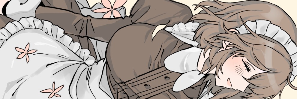 アルケ♡ミスmissと！