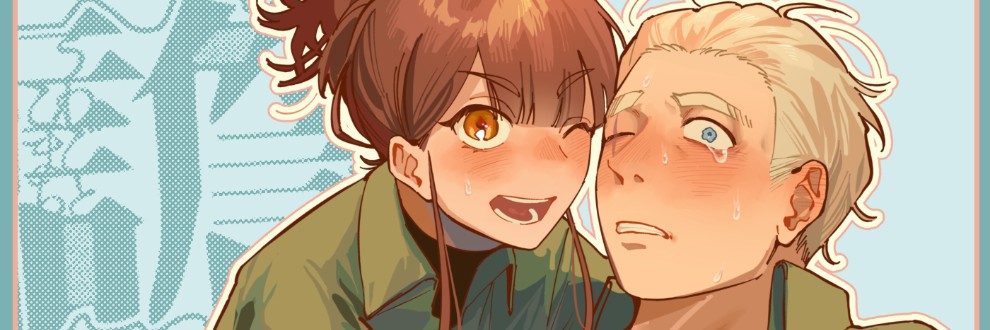 御言小町/うわごとこまち