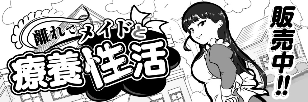南国夏みかん