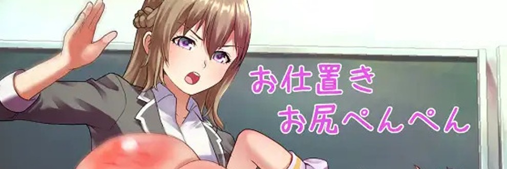 ぺんぺんマニア