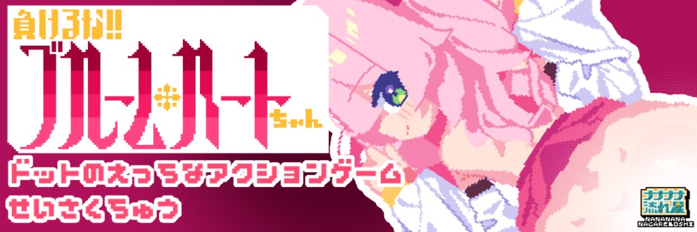 七目読